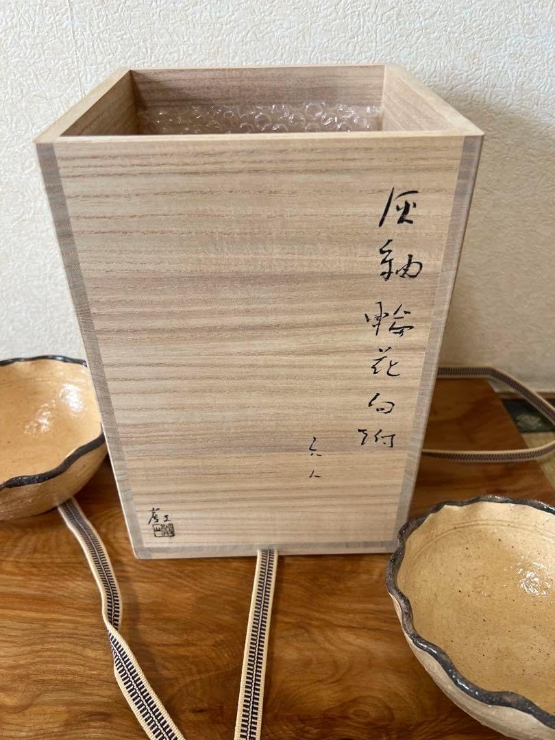 金重巌　灰釉梅花向付　六人 金重巌 灰釉梅花向付 六人 金重 巌 | しぶや黒田